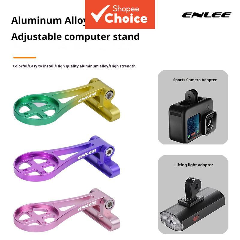 ที่ยึดคอแฮนด์จักรยาน ENLEE สําหรับคอมพิวเตอร์ GARMIN, Bryton, GPS, GoPro อะไหล่จักรยานสําหรับการปั่น