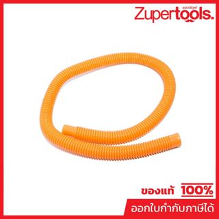 POLO อะไหล่ สายน้ำมัน No.34 ใช้กับปั๊มสูบน้ำมันมือหมุน โปโล …