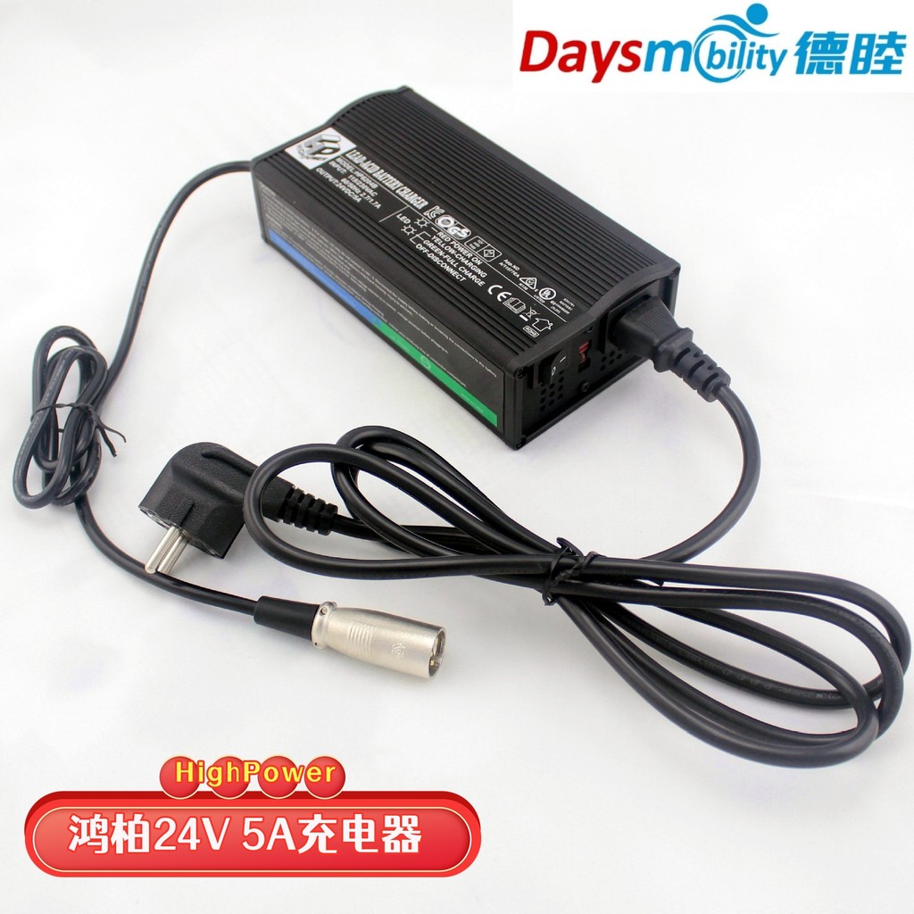 24V 5A HP8204B ไต้หวันต้นฉบับนําเข้า Hongbai สกู๊ตเตอร์ไฟฟ้ารถเข็น Lead-Acid แบตเตอรี่ Charger [llb]