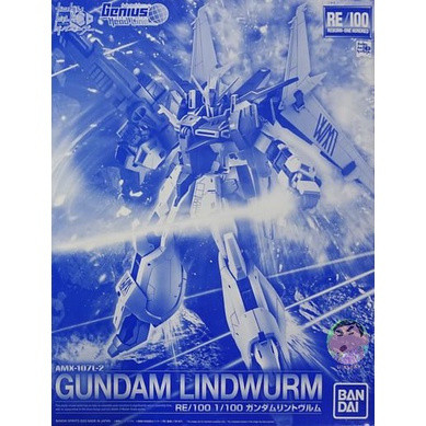 ( ⭕ PRE-ORDER)Bandai Gundam RE PB Limited 1/100 Gundam Lindwurm Model Kit
