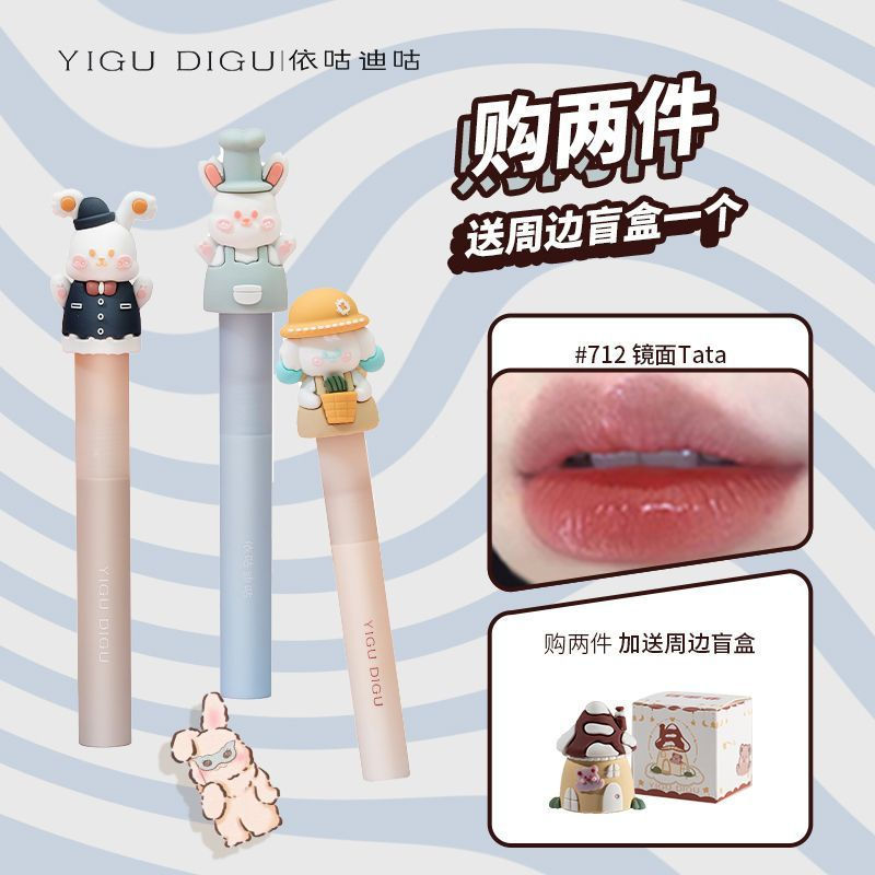New Product#YIGUDIGU Yigu Digu Lip Glaze Matte Foggy Mirror Surface Brightening Lipstick Sunset Velv