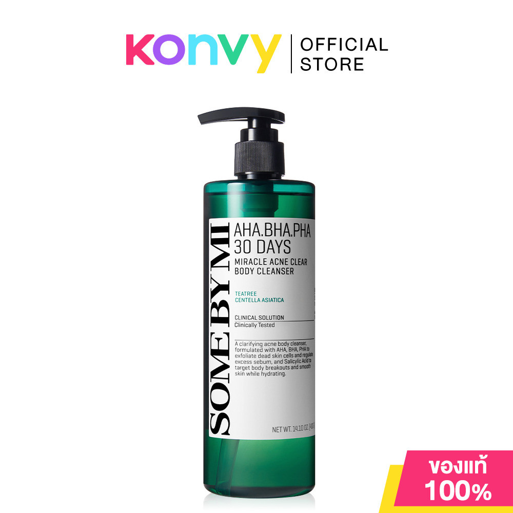 SOME BY MI AHA-BHA-PHA 30 Days Miracle Acne Clear Body Cleanser 400g คลีนเซอร์สำหรับผิวกายที่เป็นสิว ซัมบายมี.