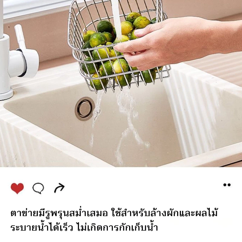 ตะกร้าเก็บของโลหะ สไตล์มินิมอล thumbnail 8