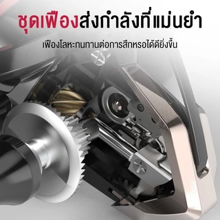 SYLPH รอกตกปลาอลูมิเนียม น้ําหนักเบา 15 กก. 9+1BB 5.0:1/4.7:1 อัตราส่วนการหมุนอลูมิเนียม