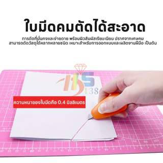 ⚡รุ่นใหม่2026⚡ มีดคัตเตอร์รูปแครอทน่ารัก มีดแครอท ใช้เปิดพัสดุและตัดกระดาษ ขนาดเล็ก แบบพกพา สําหรับนักเรียน