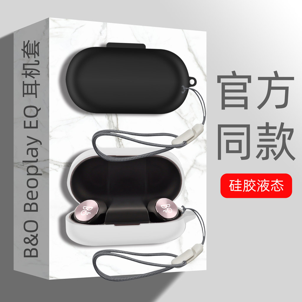Beoplay EQหูฟังเหมาะสําหรับB & O Beoplay EQ Trueไร้สายบลูทูธหูฟังซิลิโคนLiquidป้องกันกรณีBOEQ Lanyar