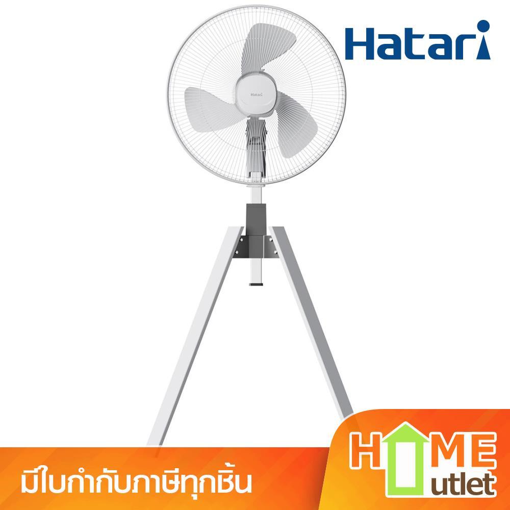 HATARI พัดลมอุตสาหกรรม 18 นิ้ว แบบตั้งพื้น 4 ขา สีเทา รุ่น IQ18M1 Grey (24991)