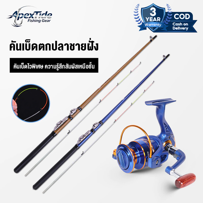 APEXTIDE คันเบ็ดตกปลา แบบยืดไสลด์ 4 ความยาว คันเบ็ดแบบพกพา สำหรับกีฬากลางแจ้ง คันเบ็ดไฟเบอร์กลาส อุปกรณ์เสริมตกปลา