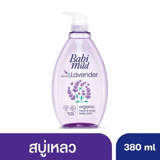 Babi Mild เบบี้มายด์ สบู่เหลวอาบและสระ 380 มล. x1/ Babi Mild Bath Gel 380ml x1