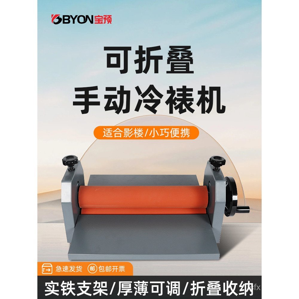 ติดตั้ง kt คู่มือกราฟิกข้อความเครื่องทริกเกอร์ขนาดเล็ก a3 บอร์ดเครื่องเคลือบเย็นโฆษณากาวยึดลูกกลิ้ง 