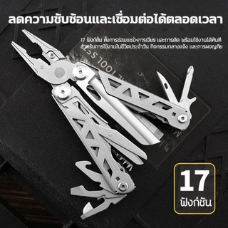 คีมอเนกประสงค์ 28-in-1อุปกรณ์เดินป่า มินิแบบพกพาสําหรับการตั้งแคมป์ มีด+คีมพกพาเอนกประสงค์ Outdoor Tools