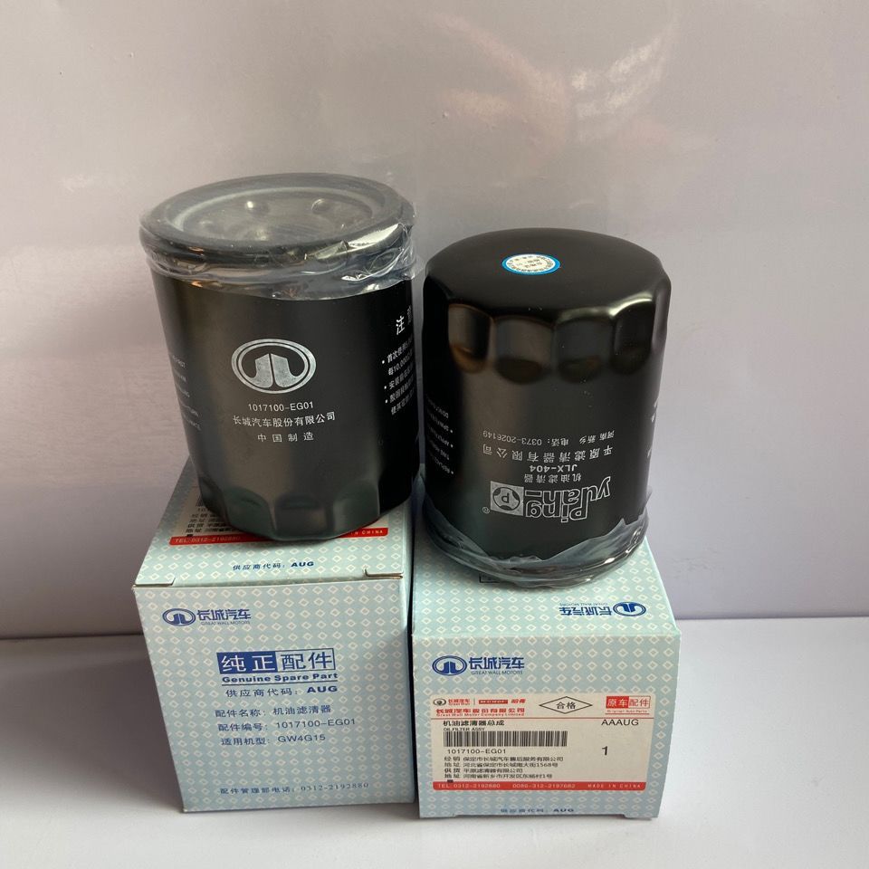 ไส้กรองน้ำมันเครื่อง 1.5L สำหรับรถยนต์ Haval H1/H2/H6, Great Wall Florid/C30/C50/C20/M1/M2/M4 ของแท้