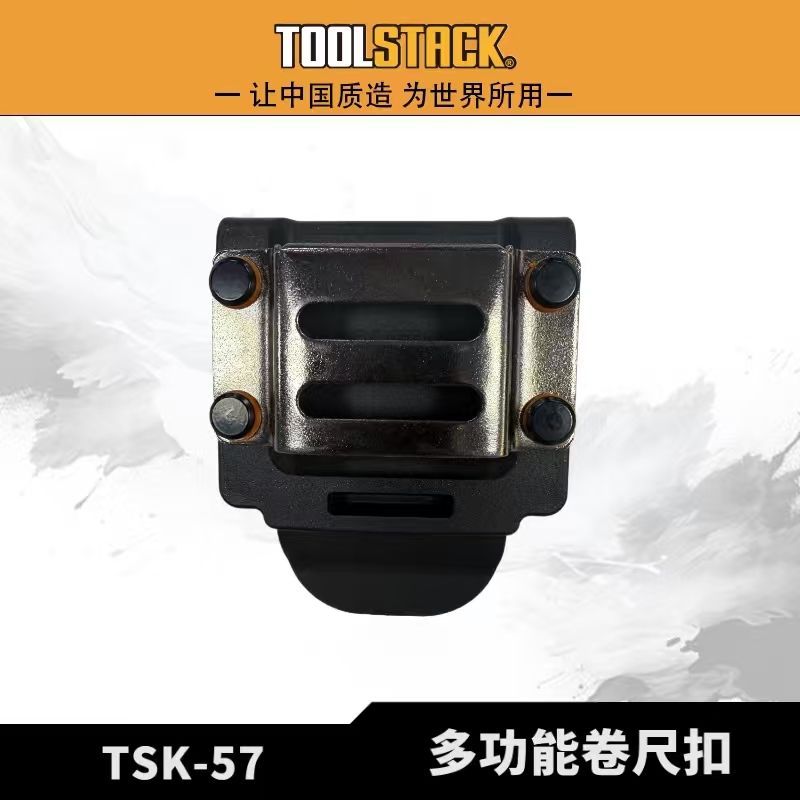 Toolstack TSK-57 เทปวัดแบบปลดเร็วอเนกประสงค์