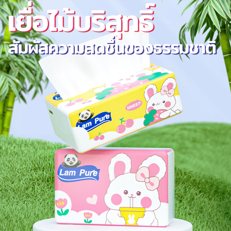 【1 ลัง 12 ห่อ】LamPure 8D บรรจุภัณฑ์กระต่ายน่ารักผ้าเช็ดปาก 280ชิ้น * 12 แพ็คผ้าเช็ดปากสำหรับใช้ในบ้ 3 สี ผ้าเช็ดตัวกระดาษความสบายจากเยื่อกระดาษ thumbnail 3