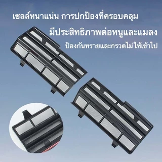 COD Jaecoo j6 ev ตาข่ายกันแมลง bodykit ฝาครอบป้องกันช่องอากาศเข้า