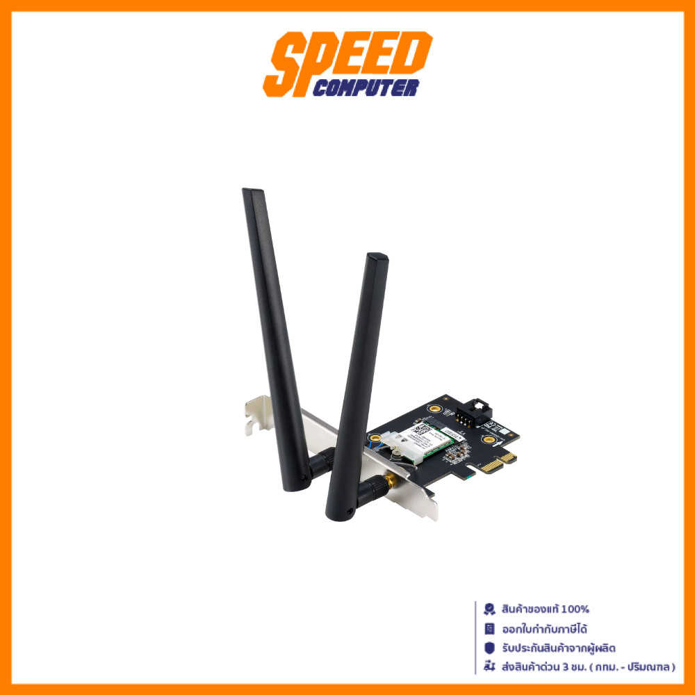 ASUS Pcle Adapter BE6500 WiFi 7 | By Speed Computer