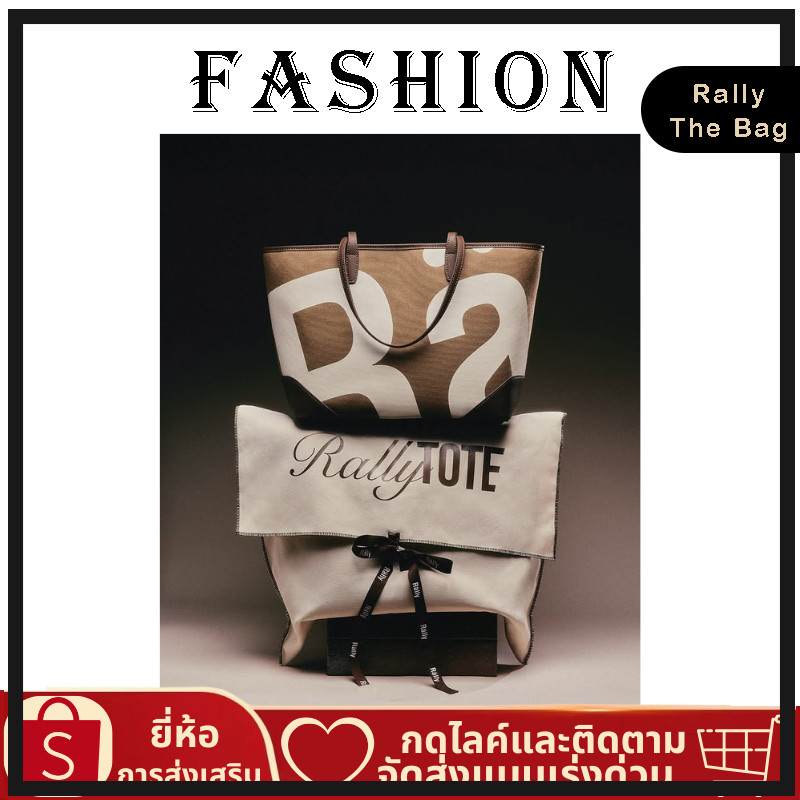 Rally x Uno Coffee City Tote Bag ☕️