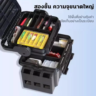 【รับประกัน 10 ปี】กล่องตกปลานั่งได้ 2 ชั้นกล่องใส่ปลา กล่องตกปลาครบชุด อเนกประสงค์ แบบพกพา อุปกรณ์ตกปลา กล่องอเนกประสงค์