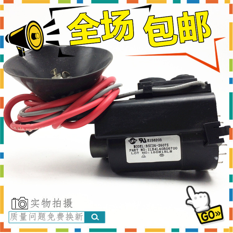 [จัดส่งฟรี] แพ็คเกจแรงดันสูง Sanyo TV ของแท้ใหม่เอี่ยม BSC26-2607S 1LB4L40B06700 คลังสินค้าพร้อม