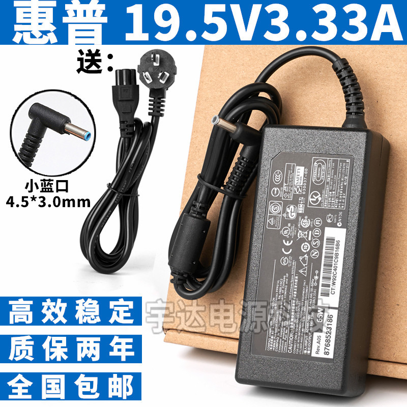 HP HP แล็ปท็อป 19.5V3.33A Power Adapter สายชาร์จ 19.5V2.31A Universal
