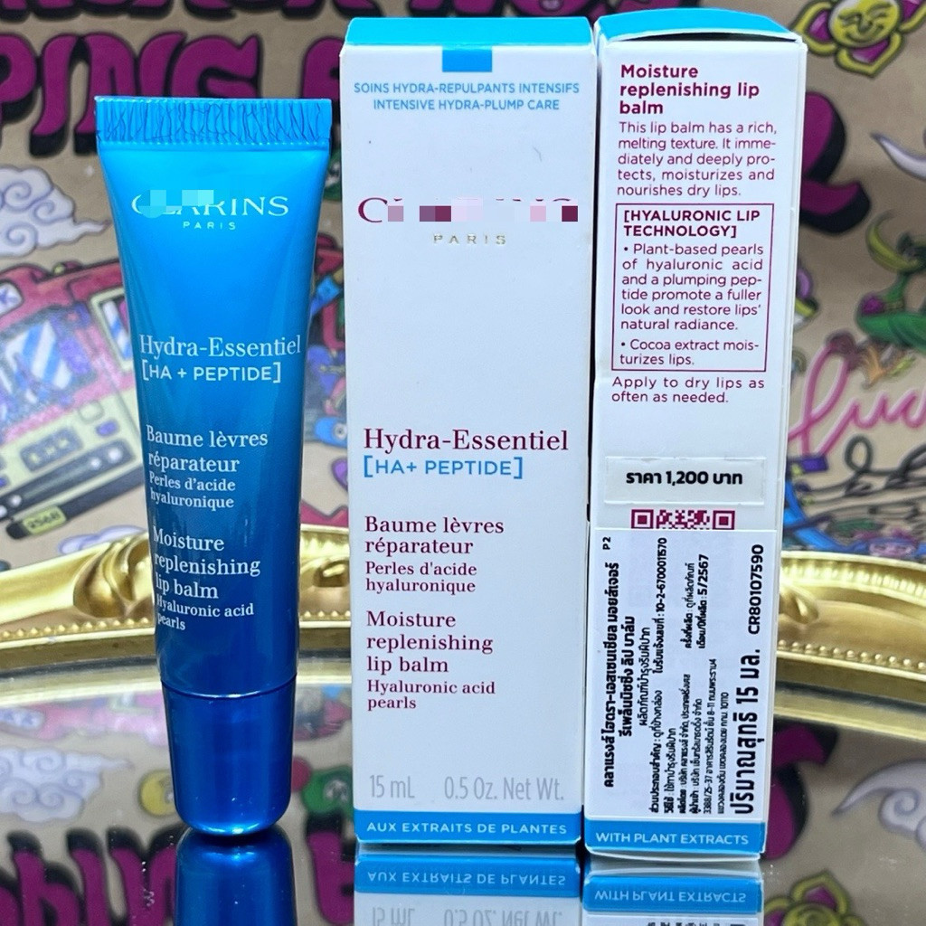 CLARINS HE Lip Balm ขนาด 15 ml.