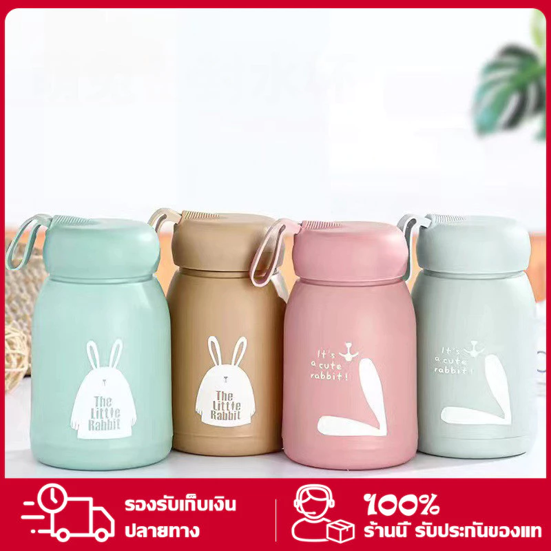 กระบอกน้ำกระต่ายน่ารักสุดๆ สีพาสเทลสดใส ขวดน้ำลายกระต่ายคิวท์ เหมาะเด็กสาวๆ