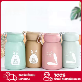 กระบอกน้ำกระต่ายน่ารักสุดๆ สีพาสเทลสดใส ขวดน้ำลายกระต่ายคิวท์ เหมาะเด็กสาวๆ