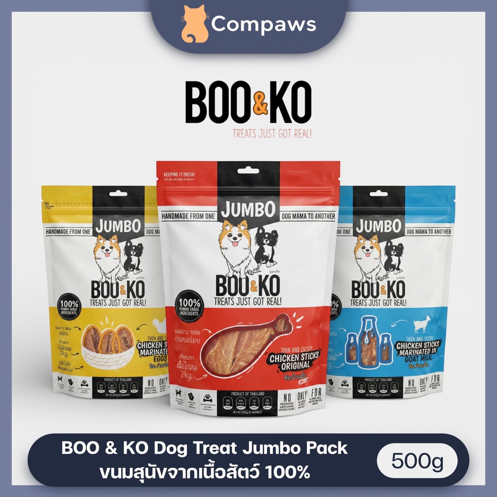 Boo & Ko (Dog) - Chicken Dog Treats Jumbo Pack ขนมสุนัข เนื้อแท้100% ปลอดภัยต่อสัตว์เลี้ยง 500g