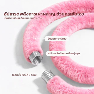 Crassula แท้ ฮูล่าฮูปสปริง น้ำหนัก 1.5kg 2kg หุ้มขนกระต่ายเทียม นุ่มพิเศษ เหมาะสำหรับออกกำลังกายที่บ้าน