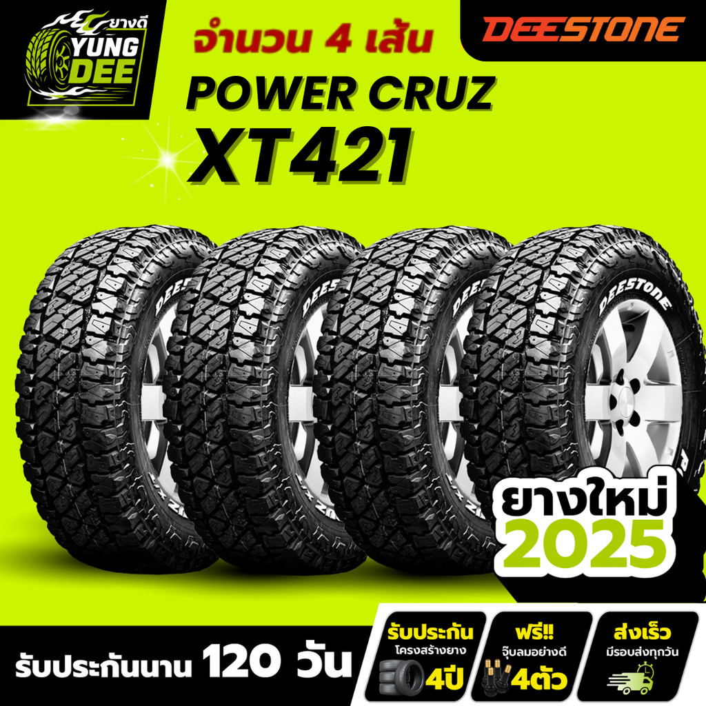 265/75R16 ผลิตปี2025 ยี่ห้อ DEESTONE รุ่น POWER CRUZ XT421 ยางรถยนต์จำนวน 4 เส้น