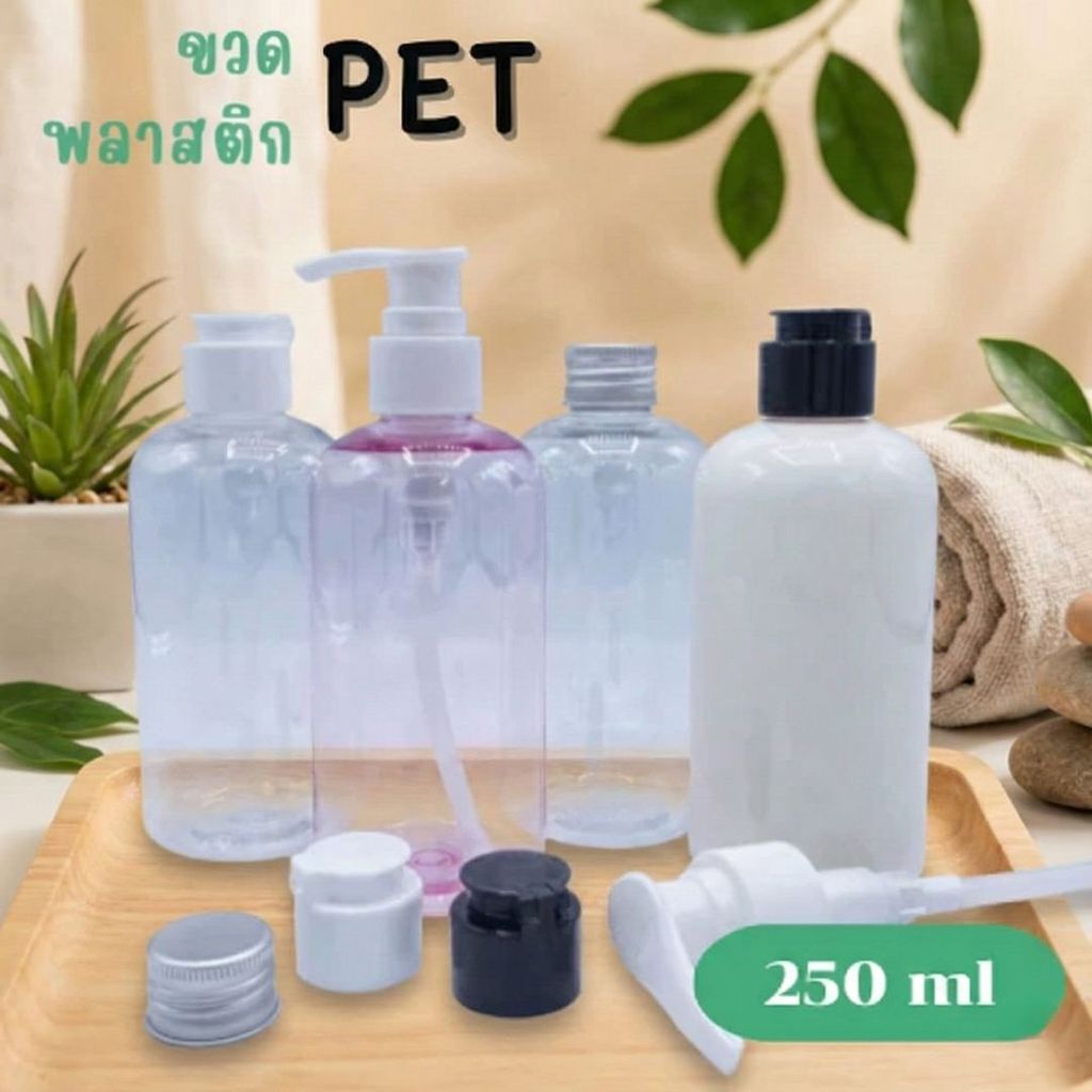 ขวด PET คอ24 ขนาด 100, 250ml สีใส/สีขาว+ฝา