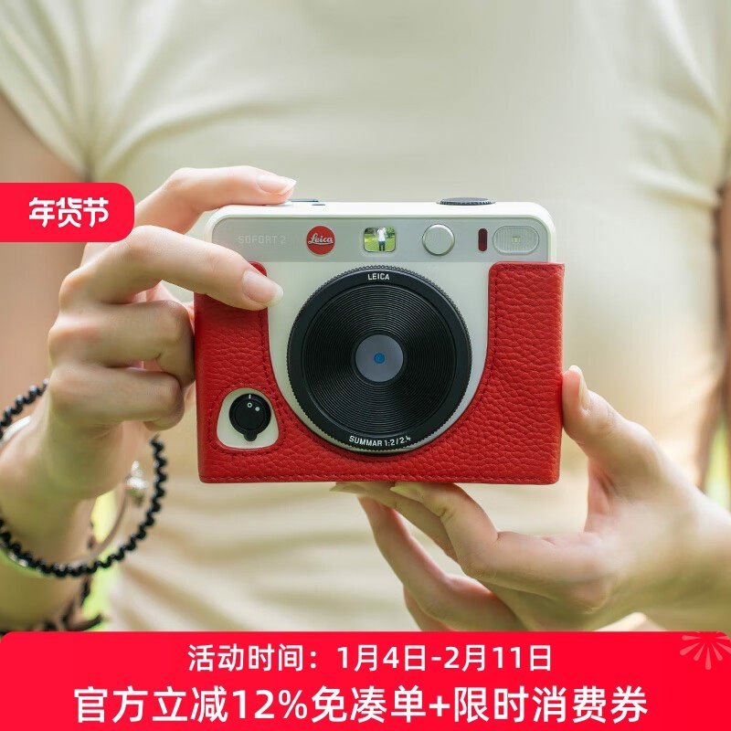 กล้อง sofort2 เคสป้องกันกระเป๋ากล้องโพลารอยด์หนังแท้ dlux8 Handle q3 43 เคสกล้อง q3 Handle เคสหนัง d