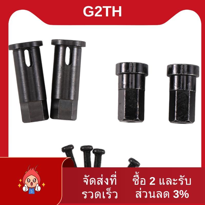 4 ชิ้นโลหะล้อ Hex Hub ไดรฟ์อะแดปเตอร์ Combiner สําหรับ HB ของเล่น ZP1001 ZP1002 ZP 1001 ZP 1002 1/10