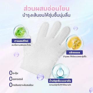 YTL ถุงมือทำความสะอาดสัตว์เลี้ยง ถุงมืออาบน้ำสัตว์เลี้ยง ทิชชู่เปียกสัตว์เลี้ยง ไม่ระคายเคือง 6 ชิ้น/ห่อ