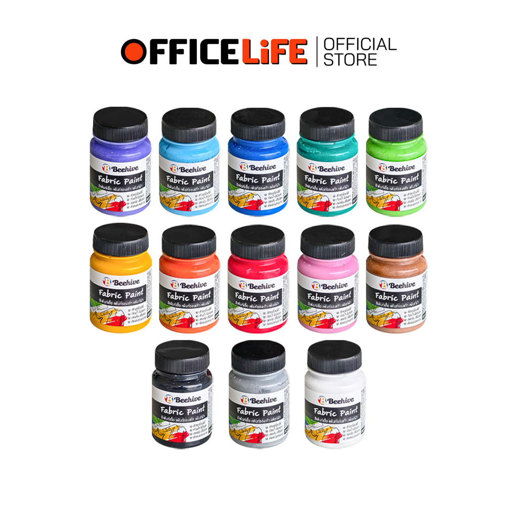 Bee (บี) สีเพ้นท์เสื้อ ขนาด 80 ml มี13 เฉดสี ( 1 ขวด )