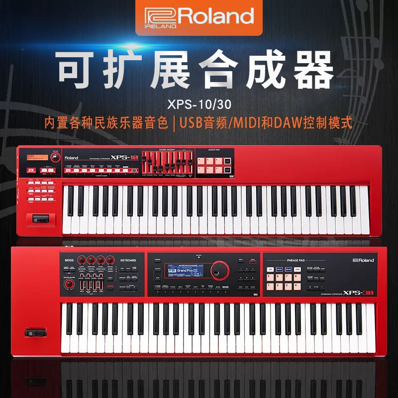 R ROLAND ROLAND XPS-10/30 Synthesizer อิเล็กทรอนิกส์ 61 คีย์ Stage Performance Arrangement คีย์บอร์ด