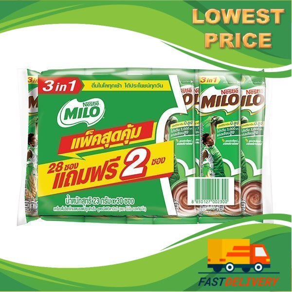 ไมโล 3in1 ขนาด690กรัม 30ซอง