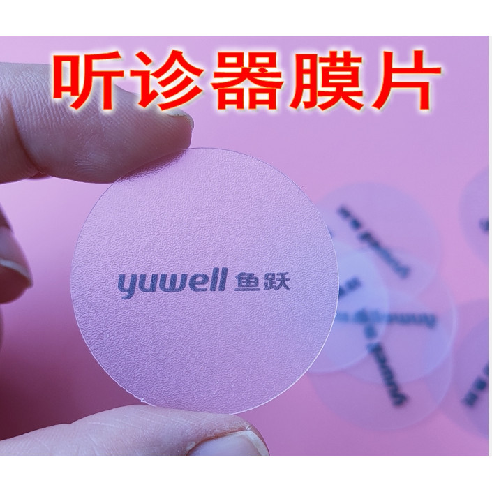 Yuyue Yutu มีจําหน่ายหูฟังไดอะแฟรมหูฟังอุปกรณ์เสริมไดอะแฟรมหูฟังอุปกรณ์เสริม