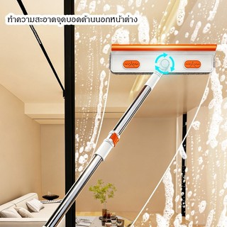 AIEhome ไม้เช็ดกระจก 2in1 ฟองน้ำ+ที่รีดน้ำ แบบด้ามยาว ปรับหมุนหัวได้ ทำความสะอาดมุมอับและมุม 90 องศาได้ รุ่น 5280