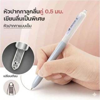 ปากกาเจล Writech รุ่น W-0161 (0.5 mm) 🔥 กดไร้เสียง หมึกเจลน้ำเงิน/แดง หมึกแห้งไว ปุ่มกดไม่มีเสียง เปลี่ยนไส้ได้