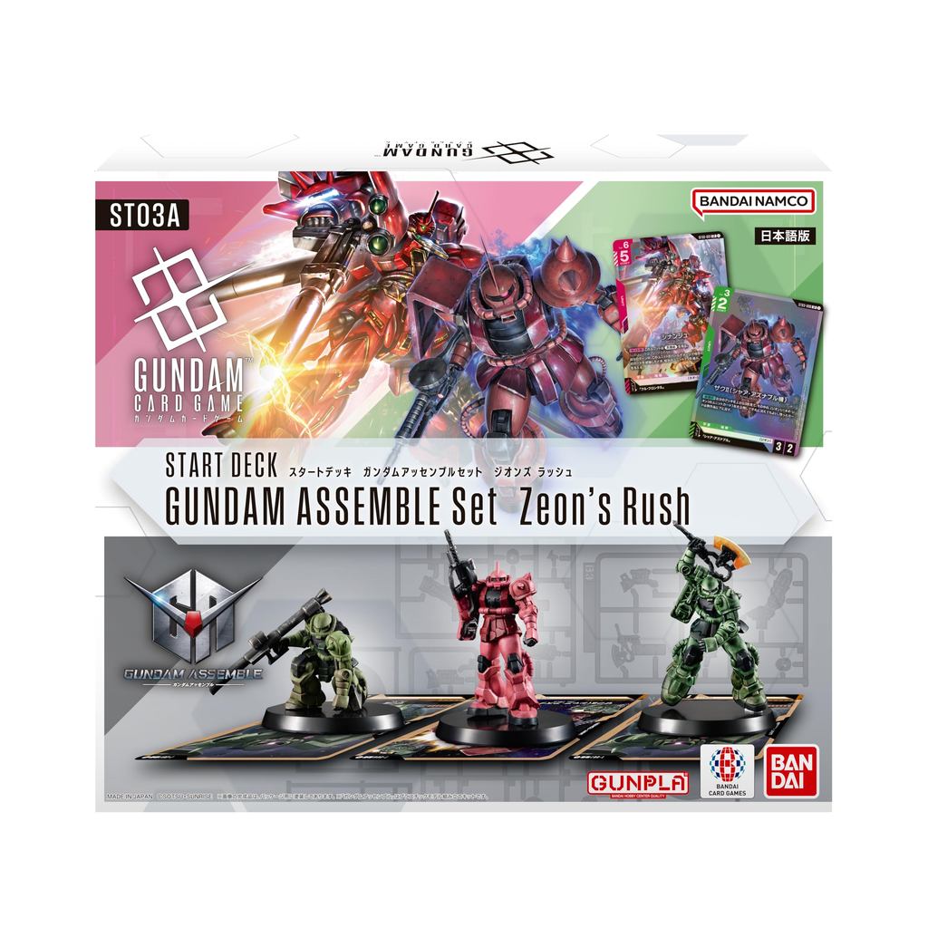 BANDAI Gundam Card Game Starter Deck Gundam Assemble Set Zeon’s Rush [ST03A][Direct from JAPAN]
