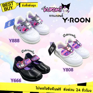 🛵ส่งทันที 2 ชม.🏪💫 Y-ROON รองเท้านักเรียนอนุบาล หนังดำ รุ่น Y666 ลายคุโรมิ สุดcute ดำม่วง💜 Size 25-34