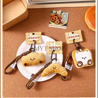 พวงกุญแจขนมปังน่ารัก สไตล์เกาหลี พวงกุญแจห้อยกระเป๋า ตุ๊กตาญ…