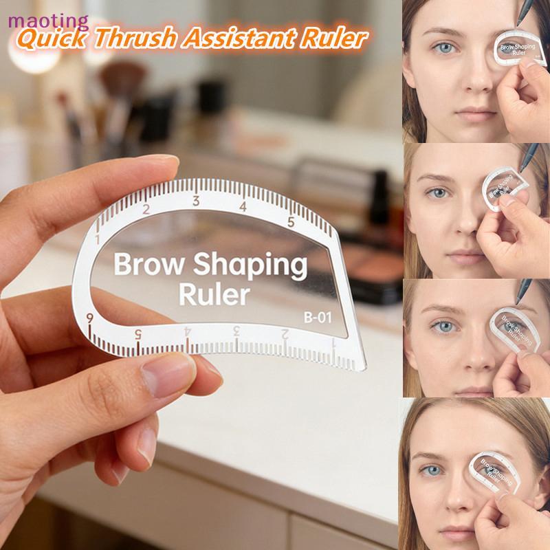[เหมา] 1PCS Brow ping ไม้บรรทัดคิ้วสร้างไม้บรรทัด 1 นาที Fast Drawing Design Brow Easy เครื่องมือ Microding ถาวรแต่งหน้าลายฉลุ [MT]