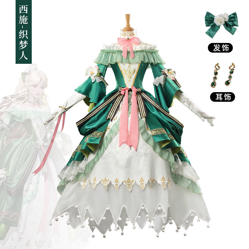 Man เกมเครื่องแต่งกาย Xishi cos สองมิติ Xishi คอสเพลย์ทอผ้า Glory เครื่องแต่งกายผู้หญิงอะนิเมะ Dream