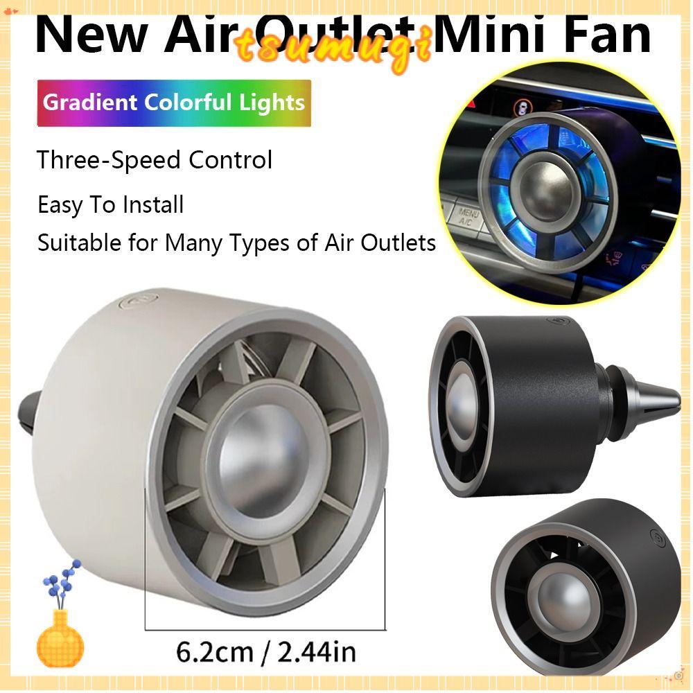 TSUMUGI พัดลมเครื่องปรับอากาศรถยนต์, Type-C 3 ความเร็วปรับ Air Outlet พัดลม, ไฟที่มีสีสัน Turbocharger ลมสูง USB พัดลมระบายความร้อนอุปกรณ์เสริมในรถยนต์