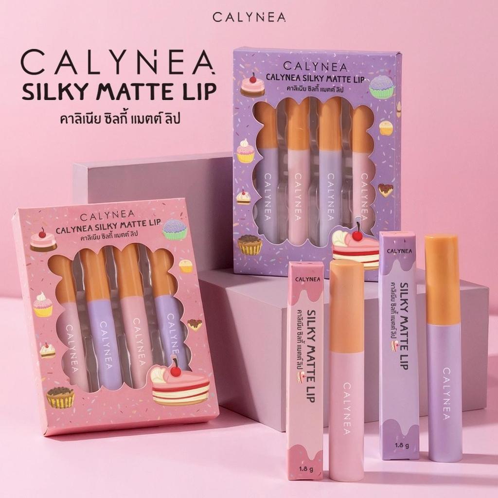 CALYNEA SILKY MATTE LIP คาลิเนีย ซิลกี้ ลิปแมตต์กำมะหยี่  สีชัด ลิปโคลน เนื้อแมท