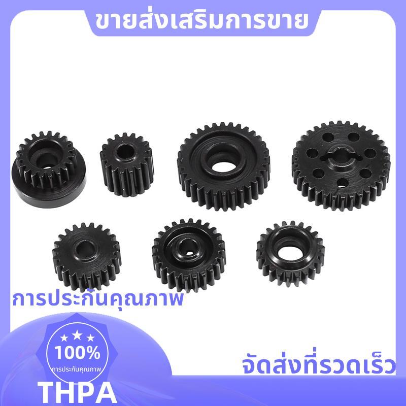 โลหะเหล็กเกียร์ชุด Wave กล่องเกียร์ชุดสําหรับ YiKong YK4082 YK4102 YK4103 RC Crawler รถอะไหล่อัพเกรด