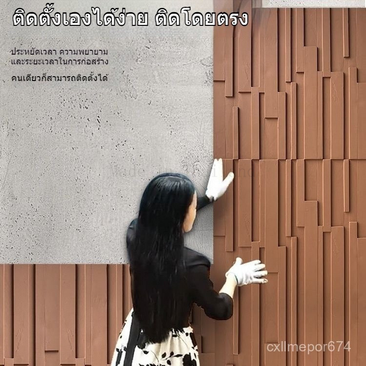 ผนังหินเทียม ผนังหินเทียม PU ผนังตกแต่งพื้นหลังภายในและภายนอกอาคาร ผนังตกแต่งหินเทียม 3 มิติ แบบนูนต