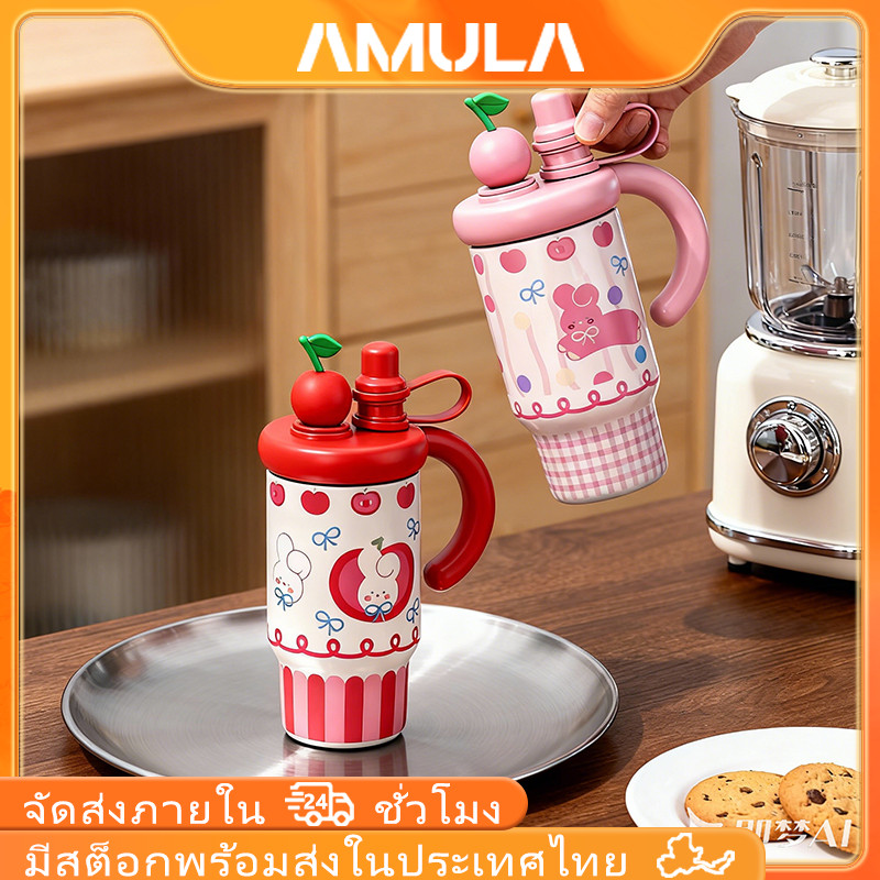 AMULA แก้วเก็บความเย็น 800ml เก็บเย็นได้12ชม. สแตนเลส316 ไร้BPA ของขวัญครบชุด พร้อมส่ง
